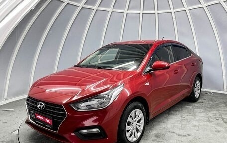 Hyundai Solaris II рестайлинг, 2017 год, 1 297 400 рублей, 1 фотография