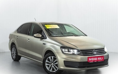 Volkswagen Polo VI (EU Market), 2019 год, 1 300 000 рублей, 1 фотография