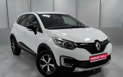 Renault Kaptur I рестайлинг, 2018 год, 1 188 000 рублей, 1 фотография