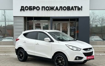 Hyundai ix35 I рестайлинг, 2012 год, 1 319 000 рублей, 1 фотография