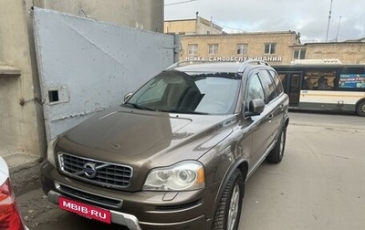 Volvo XC90 II рестайлинг, 2012 год, 1 980 000 рублей, 1 фотография