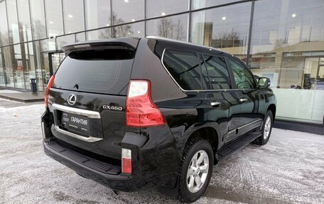 Lexus GX II, 2013 год, 4 521 000 рублей, 6 фотография