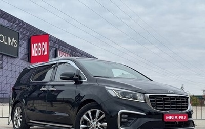 KIA Carnival III, 2019 год, 3 697 000 рублей, 1 фотография