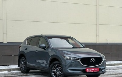 Mazda CX-5 II, 2021 год, 3 285 000 рублей, 1 фотография