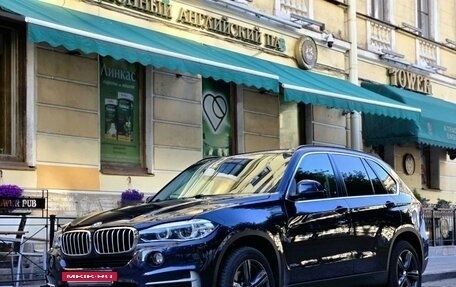 BMW X5, 2015 год, 4 790 000 рублей, 4 фотография