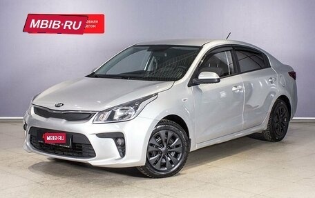 KIA Rio IV, 2019 год, 1 266 000 рублей, 1 фотография