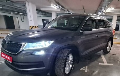 Skoda Kodiaq I, 2018 год, 2 990 000 рублей, 1 фотография