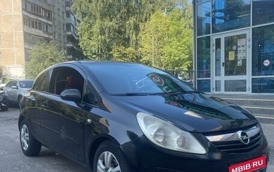 Opel Corsa D, 2007 год, 300 000 рублей, 1 фотография