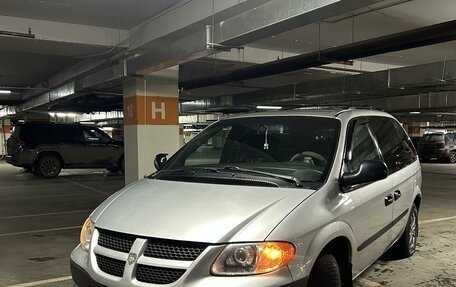 Dodge Caravan IV, 2004 год, 850 000 рублей, 3 фотография