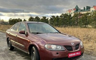 Nissan Almera, 2003 год, 260 000 рублей, 1 фотография