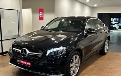 Mercedes-Benz GLC Coupe, 2017 год, 4 000 000 рублей, 1 фотография