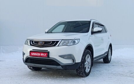 Geely Atlas I, 2018 год, 1 525 000 рублей, 1 фотография