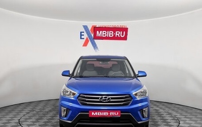 Hyundai Creta I рестайлинг, 2018 год, 1 699 000 рублей, 1 фотография