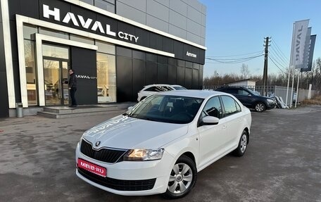 Skoda Rapid I, 2015 год, 1 145 000 рублей, 1 фотография