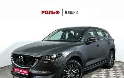 Mazda CX-5 II, 2018 год, 2 770 000 рублей, 1 фотография