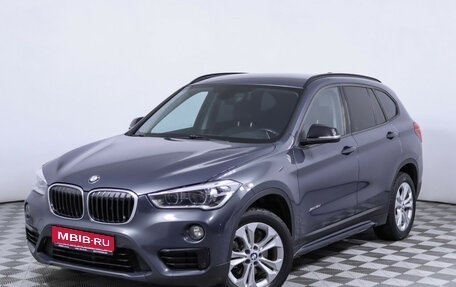 BMW X1, 2016 год, 2 438 000 рублей, 1 фотография