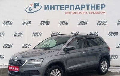 Skoda Karoq I, 2021 год, 2 643 700 рублей, 1 фотография