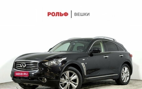 Infiniti QX70, 2014 год, 2 770 000 рублей, 1 фотография