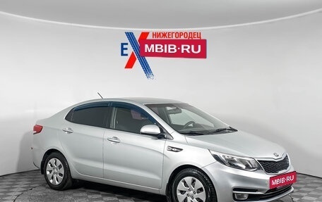 KIA Rio III рестайлинг, 2015 год, 957 000 рублей, 2 фотография