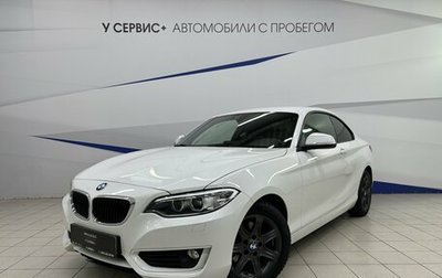 BMW 2 серия F22, 2014 год, 2 280 000 рублей, 1 фотография