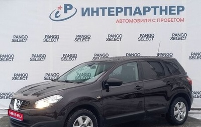 Nissan Qashqai+2 I, 2012 год, 1 218 000 рублей, 1 фотография