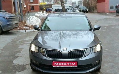 Skoda Octavia, 2020 год, 2 050 000 рублей, 1 фотография