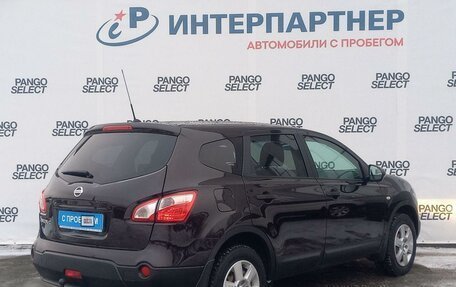 Nissan Qashqai+2 I, 2012 год, 1 218 000 рублей, 5 фотография