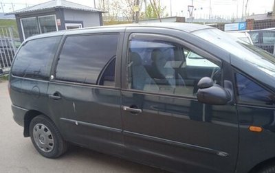 Ford Galaxy II, 1996 год, 300 000 рублей, 1 фотография