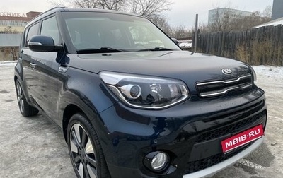 KIA Soul II рестайлинг, 2018 год, 1 715 000 рублей, 1 фотография