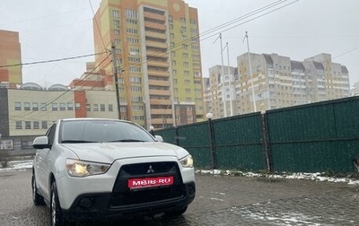 Mitsubishi ASX I рестайлинг, 2012 год, 1 390 000 рублей, 1 фотография