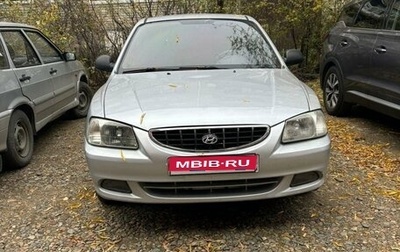 Hyundai Accent II, 2004 год, 425 000 рублей, 1 фотография