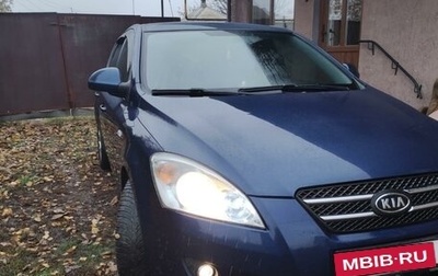 KIA cee'd I рестайлинг, 2008 год, 730 000 рублей, 1 фотография