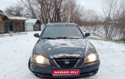 Hyundai Elantra III, 2004 год, 240 000 рублей, 1 фотография