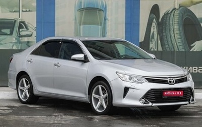 Toyota Camry, 2016 год, 2 319 000 рублей, 1 фотография