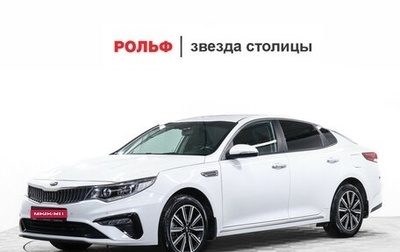 KIA Optima IV, 2018 год, 1 850 000 рублей, 1 фотография