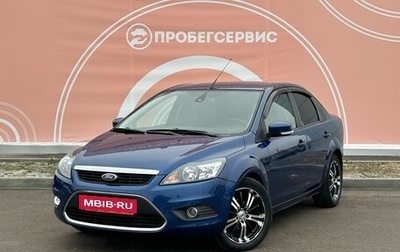 Ford Focus II рестайлинг, 2008 год, 635 000 рублей, 1 фотография