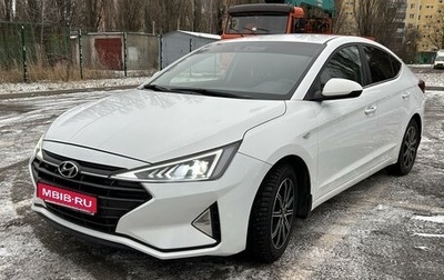 Hyundai Elantra VI рестайлинг, 2020 год, 1 400 000 рублей, 1 фотография