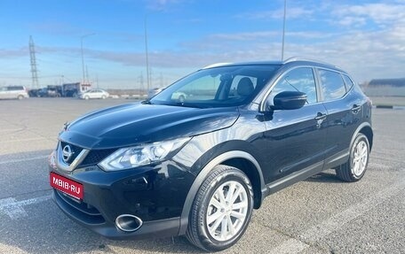 Nissan Qashqai, 2018 год, 2 150 000 рублей, 1 фотография