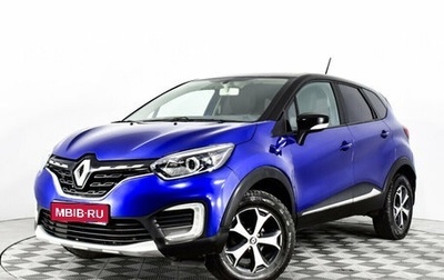 Renault Kaptur I рестайлинг, 2021 год, 1 250 950 рублей, 1 фотография