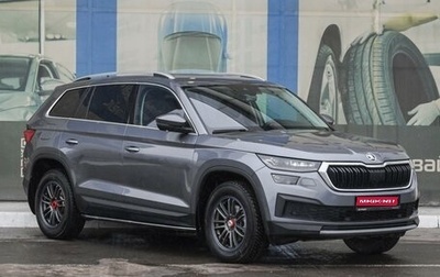 Skoda Kodiaq I, 2022 год, 3 299 000 рублей, 1 фотография