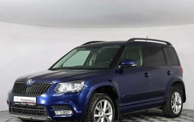 Skoda Yeti I рестайлинг, 2015 год, 1 599 000 рублей, 1 фотография