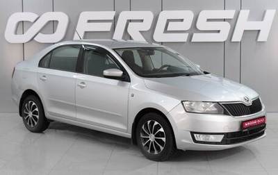 Skoda Rapid I, 2015 год, 1 365 000 рублей, 1 фотография