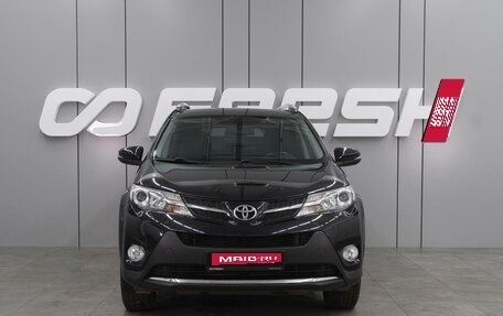 Toyota RAV4, 2014 год, 1 849 000 рублей, 3 фотография