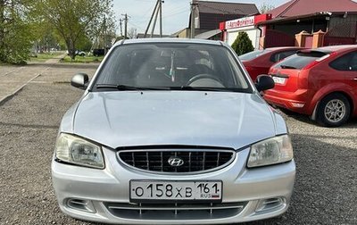 Hyundai Accent II, 2004 год, 325 000 рублей, 1 фотография