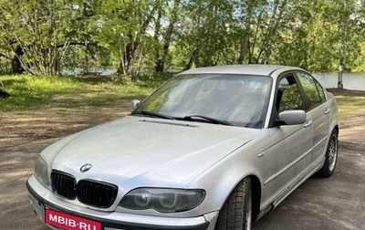 BMW 3 серия, 1999 год, 310 000 рублей, 1 фотография