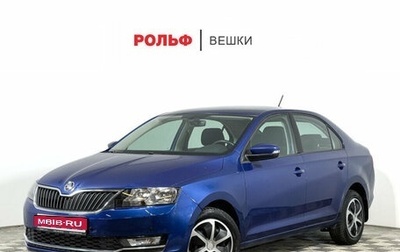 Skoda Rapid I, 2017 год, 1 077 000 рублей, 1 фотография