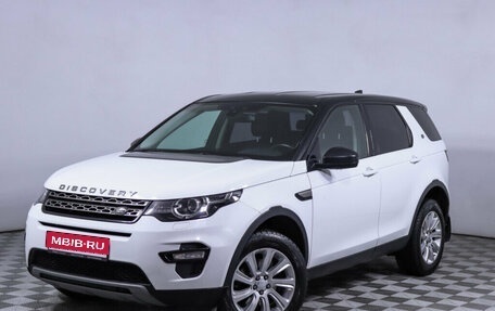 Land Rover Discovery Sport I рестайлинг, 2016 год, 2 248 000 рублей, 1 фотография