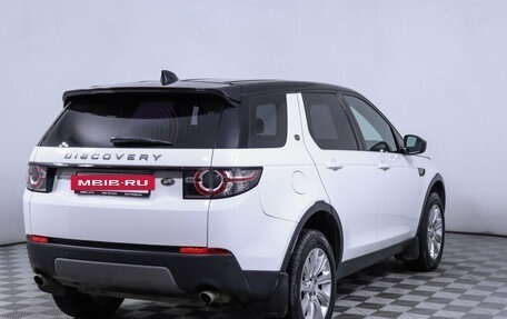 Land Rover Discovery Sport I рестайлинг, 2016 год, 2 248 000 рублей, 5 фотография