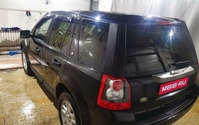 Land Rover Freelander II рестайлинг 2, 2010 год, 1 500 000 рублей, 1 фотография