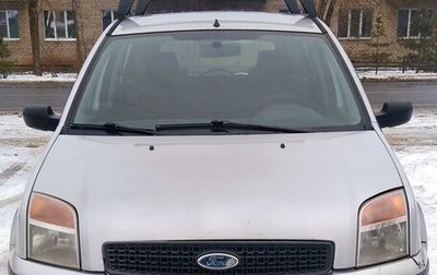 Ford Fusion I, 2007 год, 550 000 рублей, 1 фотография